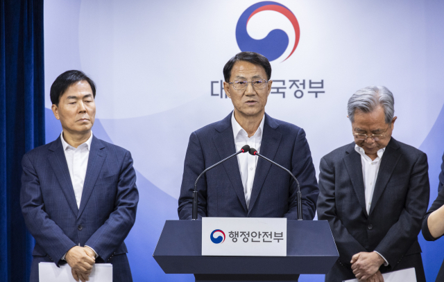 김성렬(가운데) 새마을금고 경영혁신자문위원회 위원장이 14일 주요 방안을 발표하고 있다. 연합뉴스