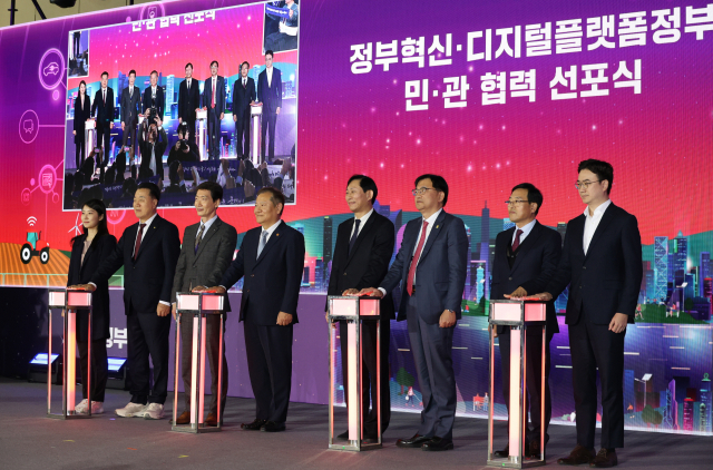 25일 부산 해운대구 벡스코에서 열린 대한민국 정부박람회에서 대국민보고대회에서 정부혁신·디지털플랫폼정부 민관 협력 선포식이 열리고 있다.연합뉴스