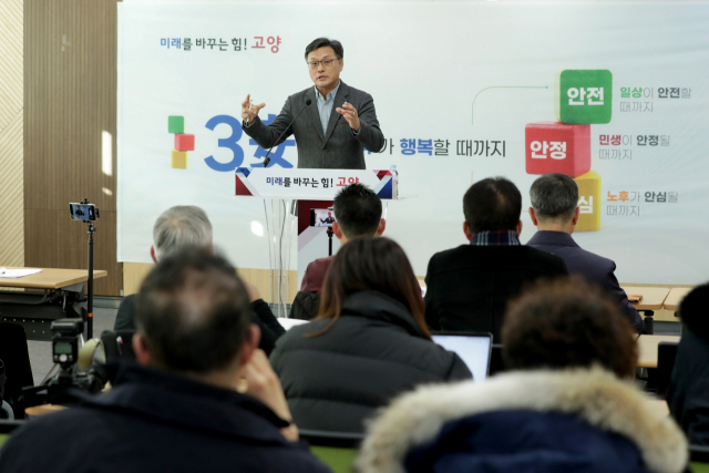 '市청사 이전 재검토 수용 못해'… 고양시, 경기도 결정에 강력 반발