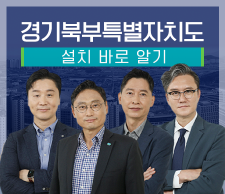 경기북부특별자치도 바로 알리기 온라인 콘텐츠. 사진 제공=경기도