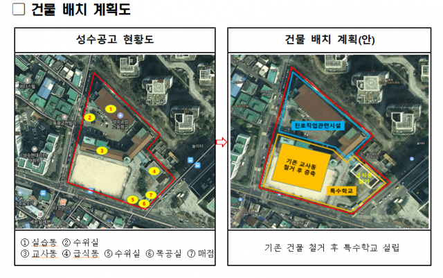 사진 제공=서울시교육청