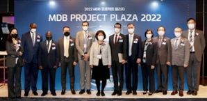 우크라 재건 주도권 확보…‘MDB 프로젝트 플라자’ 개최
