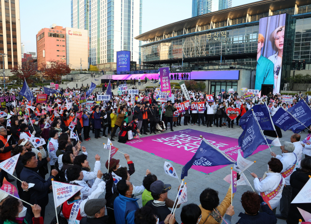 부산엑스포 성공 유치 대규모 시민응원전 펼쳐진다
