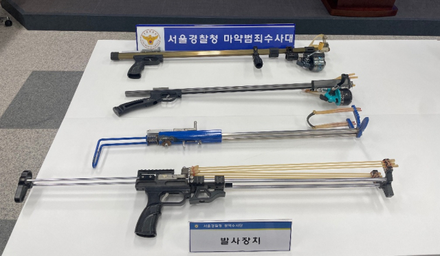 A씨 등이 판매한 불법 무기. 사진제공=서울경찰청