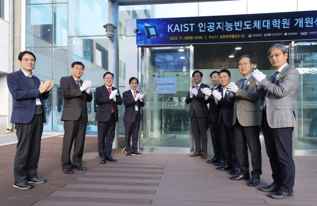 이장우(왼쪽 세번째) 대전시장과 이광형(″네번째) KAIST 총장 등이 ‘한국과학기술원 인공지능반도체대학원’ 개원식을 갖고 있다. 사진제공=대전시·KAIST