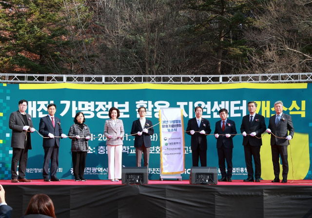 이석봉(왼쪽 다섯번째) 대전시 경제과학부시장 등이 대전 가명정보 활용지원센터 개소식을 갖고 있다. 사진제공=대전시