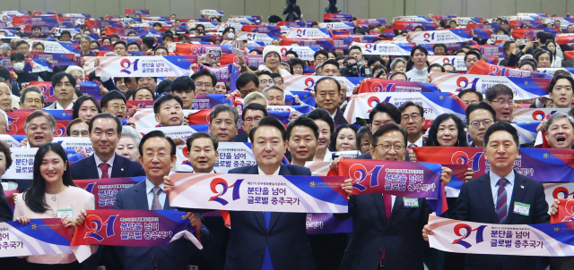 민주평통, 6년만에 대면회의…尹 “유엔 안보리서 北 인권문제 다룰 것”