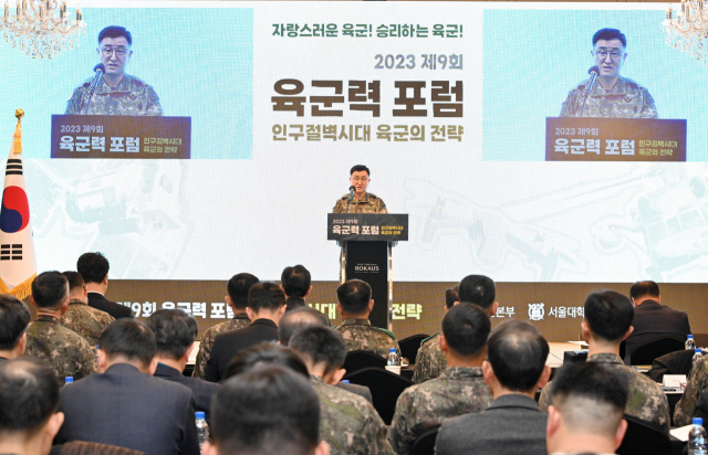박안수 육군참모총장이 육군력 포럼에서 환영사를 하고 있다. 사진 제공=육군