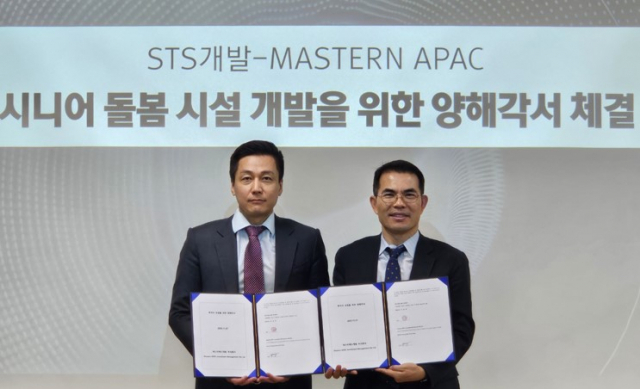 좌측부터 양병우 마스턴에이팩(Mastern APAC Investment Management) 상무, 황영관 STS개발 부사장/사진제공=STS개발
