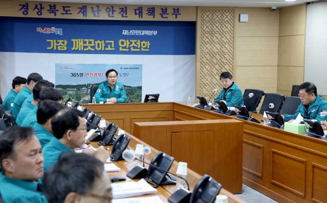 김학홍 경북도 행정부지사가 재난안전대책본부 회의를 주재하고 있다. 제공=경북도