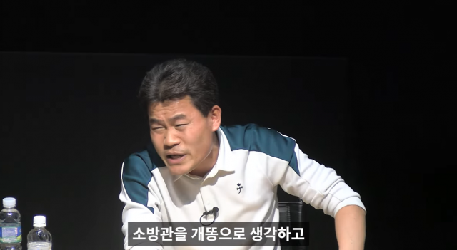 국민 인식에 쓴소리한 1타 강사…'공무원 개똥으로 생각하면 나라 망한다'