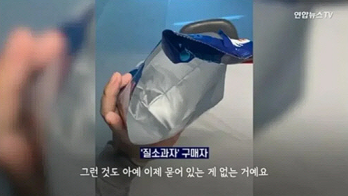 연합뉴스TV 보도화면 캡처