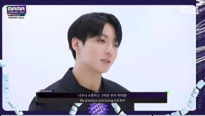 '2023 마마 어워즈' 정국 소감 / 사진=CJ ENM