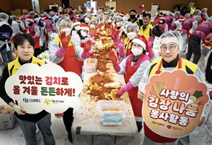 오비맥주, 임직원 40여명 참여 '김장 나눔' 봉사