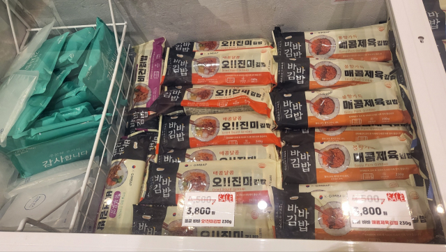 미국에서 '대박' 난 '냉동 김밥' 강남에선 벌써 난리 났다는데…맛 보니…