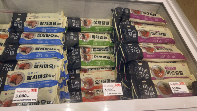 미국에서 '대박' 난 '냉동 김밥' 강남에선 벌써 난리 났다는데…맛 보니…