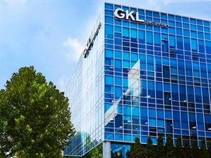 GKL, 동반성장 촉진 중기부장관 표창 수상