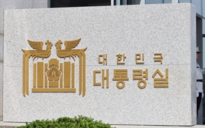 [속보]尹 노란봉투법·방송3법 재의요구…세번째 거부권