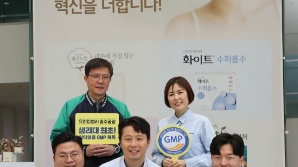 유한킴벌리, 생리대 최초 의약외품 GMP 획득