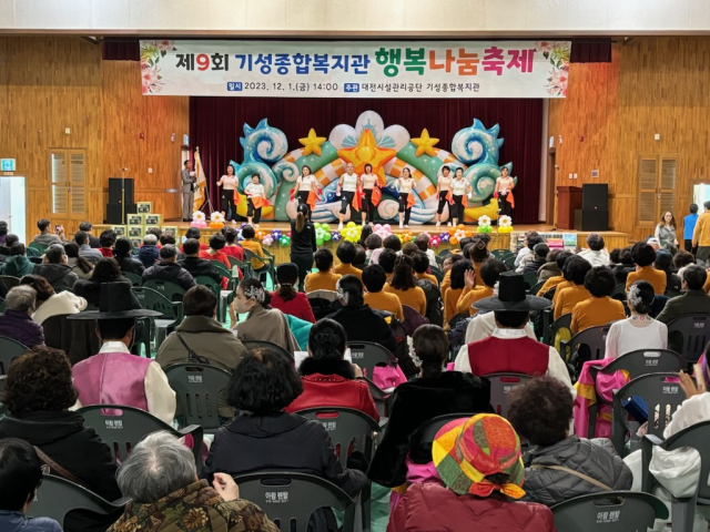 기성종합복지관이 지역 어르신들의 작품발표회인 행복나눔축제를 개최하고 있다. 사진제공=대전광역시시설관리공단