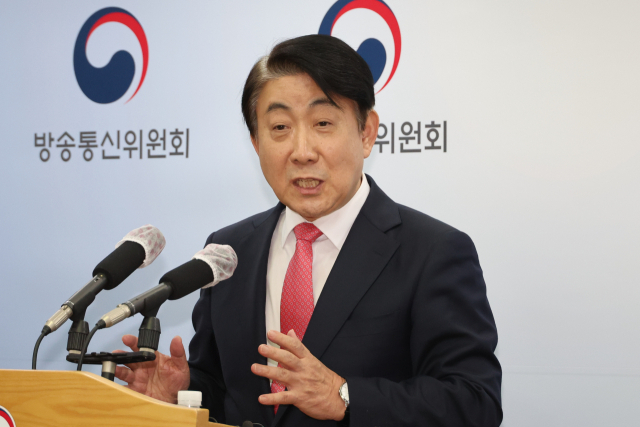 이동관 전 방송통신위원장. 연합뉴스