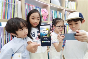LGU+ '아이들나라' 디지털도서관으로 변신