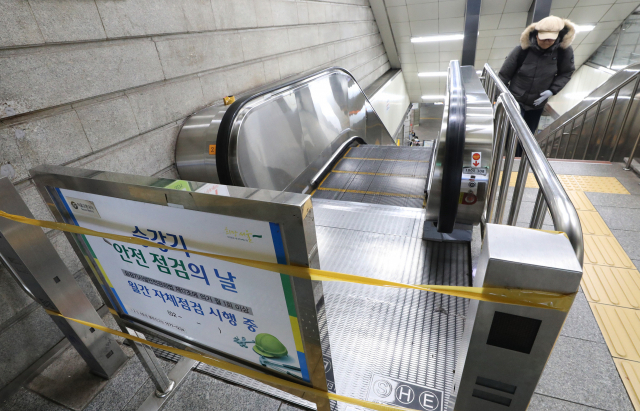4일 출근길 서울 지하철 3호선 경복궁역에서 발생한 에스컬레이터 사고 현장에 접근금지 테이프가 붙어있다. 연합뉴스