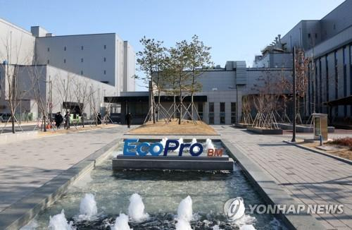 에코프로비엠 포항사업장 전경. 연합뉴스