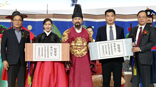 인천공항 명예 수문장에 가수 송가인·정종섭씨 임명