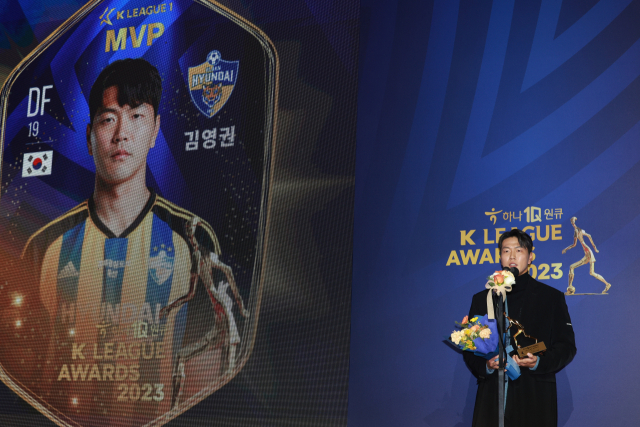 4일 2023 프로축구 K리그 대상 시상식에서 K리그1 최우수선수상(MVP)을 수상한 울산 현대 김영권이 수상 소감을 말하고 있다. 연합뉴스