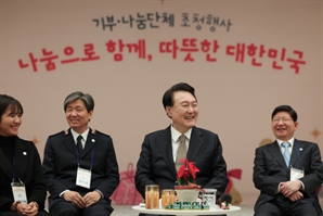 尹, 14개 기부·나눔 단체 초청…“박애 정신은 민주주의의 기초”