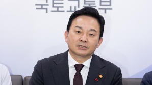 정치 복귀하는 원희룡 장관 "집 값 하방 요인 커…LH혁신안 매듭짓고 갈 것"