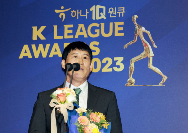 4일 2023 프로축구 K리그 대상 시상식에서 K리그2 감독상을 수상한 고정운 김포FC 감독이 소감을 말하고 있다. 연합뉴스