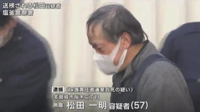 일본에서 80대 노모를 공원에 유기해 숨지게 한 혐의로 체포된 50대 아들. 사진=일본 TBS 보도화면 캡처
