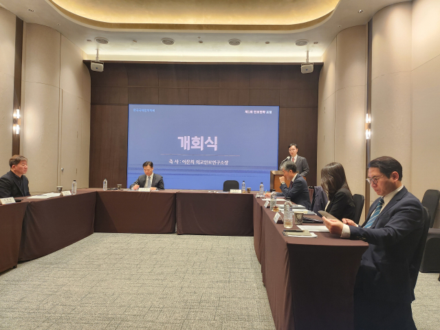 한국국제정치학회가 주최한 제1회 안보전략포럼이 5일 서울 양재동 엘타워에서 진행되고 있다. 강도림 기자