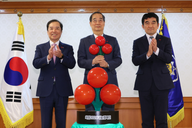 5일 서울 종로구 정부서울청사에서 한덕수(왼쪽) 국무총리가 김병준(왼쪽) 사랑의열매 회장으로부터 사랑의 열매를 전달받고 기념촬영을 하고 있다. 사진제공=사랑의열매