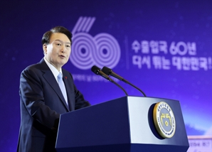 尹 “무역史가 곧 경제발전史…수출로 복합위기 돌파”