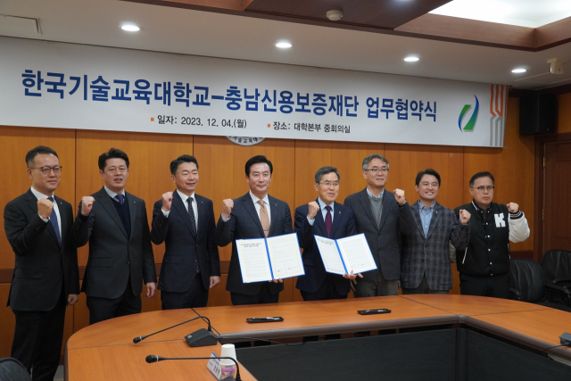 충남신보-한국기술대, 산학협력 가족회사 및 창업기업 육성 ‘맞손’