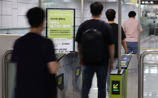 지난 9일 6일 서울 강북구 지하철 우이신설선 삼양사거리역에서 관계자들이 태그리스 게이트를 시연하고 있다. 연합뉴스