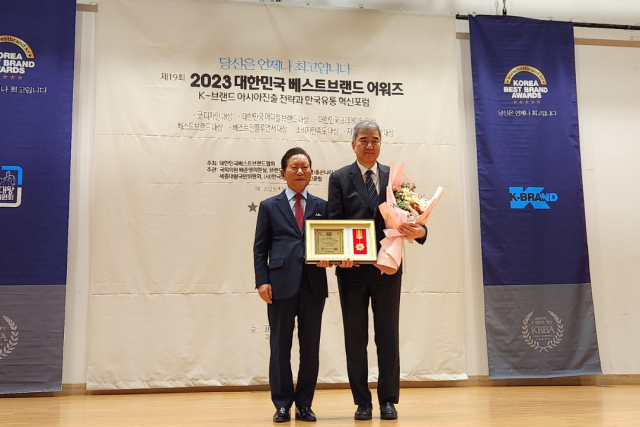 이현석(오른쪽) 서울의료원장이 1일 국회의원회관 대회의실에서 열린 2023 대한민국 베스트브랜드 어워즈에서 ‘자랑스런 세계한국인 대상’을 받고 기념사진을 촬영했다. 사진 제공=서울의료원