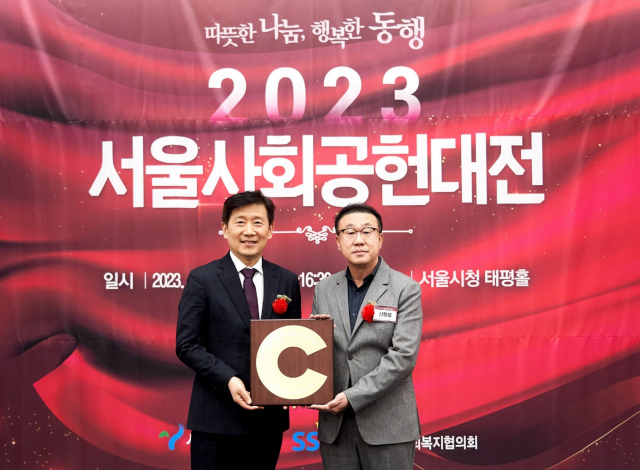 HDC현대산업개발, '2023 서울사회공헌대전'서 지역사회공헌 인정패 수상
