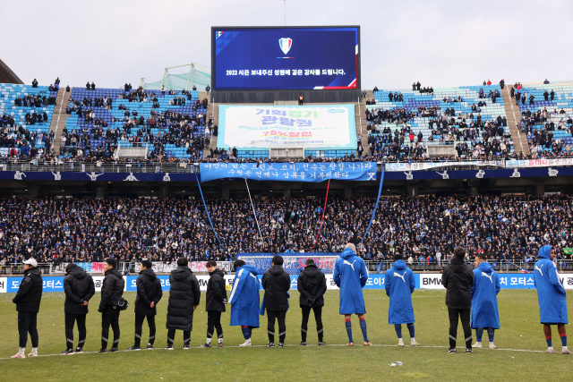 2일 강등이 확정된 프로축구 수원 삼성 선수들이 팬들 앞에서 고개를 숙이고 있다. 사진 제공=한국프로축구연맹