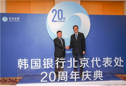 이창용(오른쪽) 한국은행 총재와 판궁성 중국인민은행 총재. 사진제공=한은