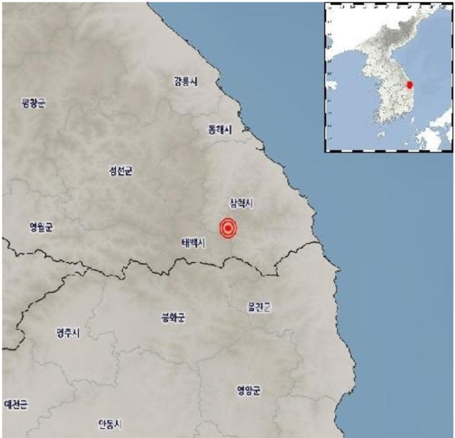 기상청은 8일 오전 6시 31분 18초께 강원 삼척시 남남서쪽 30㎞ 지역에서 규모 2.5 지진이 발생했다고 밝혔다. 사진=기상청