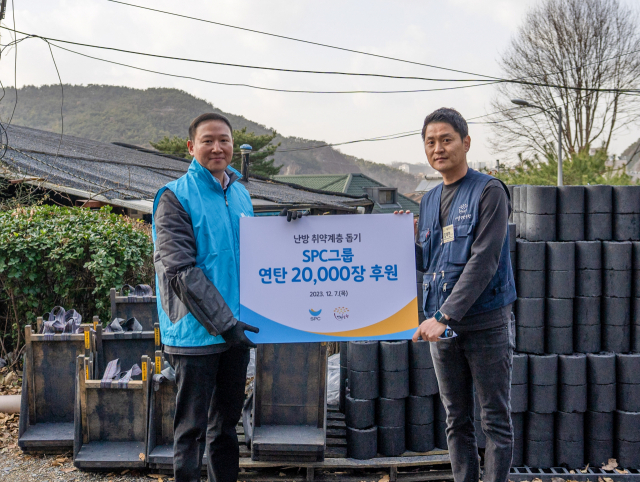 허희수(왼쪽) SPC 부회장과 김재현 연탄은행 팀장이 7일 연탄 기부 행사에서 기념 촬영을 하고 있다./사진제공=SPC