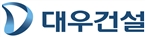 대우건설, 안산주공6단지 재건축 사업에 출사표 [집슐랭]