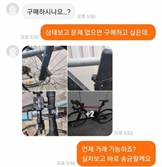 "너 촉법 아니구나? 축하해"…당근서 아들 자전거 발견한 아빠의 경고