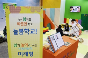 [단독]현대차·셀트리온, 대학과 ‘늘봄학교’ 콘텐츠 만든다