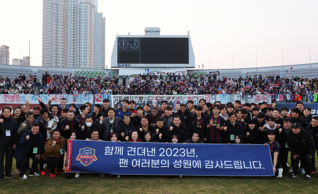 수원FC 선수들이 9일 프로축구 승강 플레이오프 2차전 부산 아이파크전에서 5대2로 승리하며 K리그 1 잔류에 성공한 뒤 기뻐하고 있다. 연합뉴스