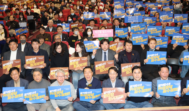 더불어민주당 모임 ‘원칙과 상식’이 10일 국회에서 개최한 ‘국민과 함께 토크쇼’에서 조응천(앞줄 왼쪽 세 번째부터), 윤영찬, 이원욱, 김종민 의원이 참석자들과 구호를 외치고 있다. 연합뉴스